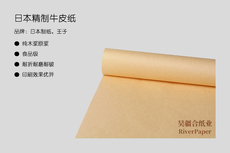 什么是優(yōu)質(zhì)牛皮紙？?jī)?yōu)質(zhì)牛皮紙的價(jià)格是多少？
