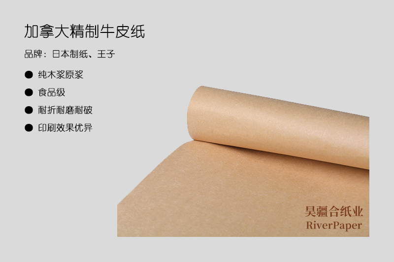 什么是優(yōu)質(zhì)牛皮紙？?jī)?yōu)質(zhì)牛皮紙的價(jià)格是多少？