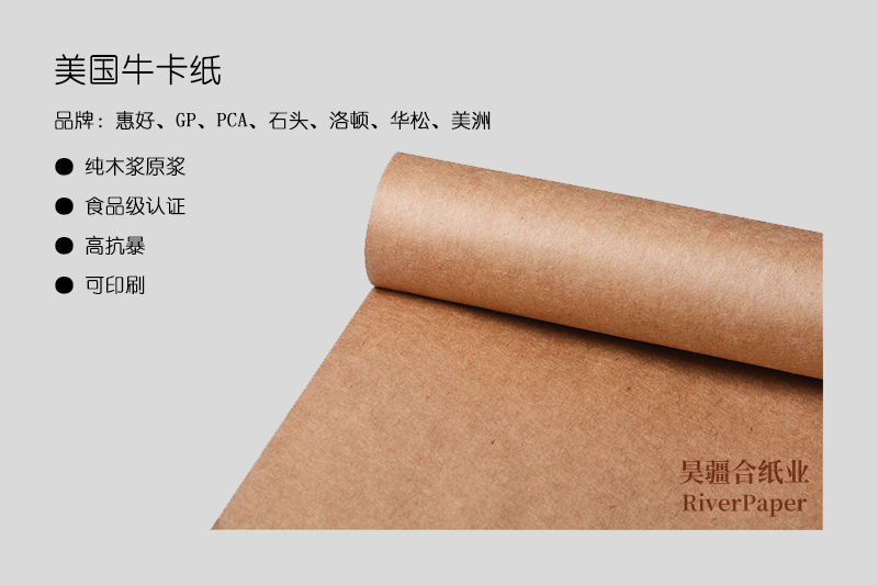 牛卡紙縮水怎么辦？