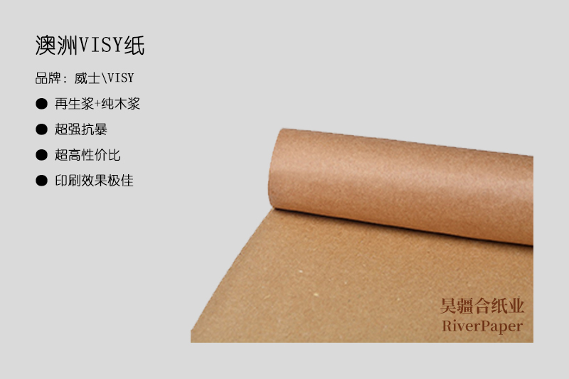 牛皮紙不同批次的色差問(wèn)題 牛皮紙不同批次的色差問(wèn)題