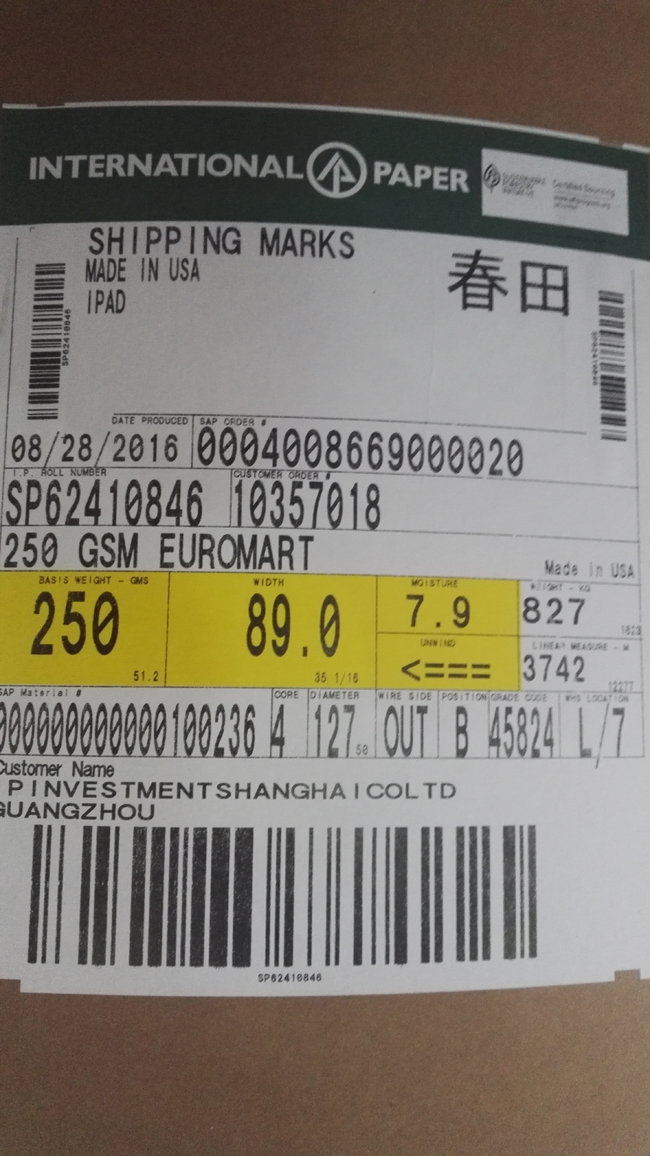 350g美國惠好?？?卷筒原紙價格