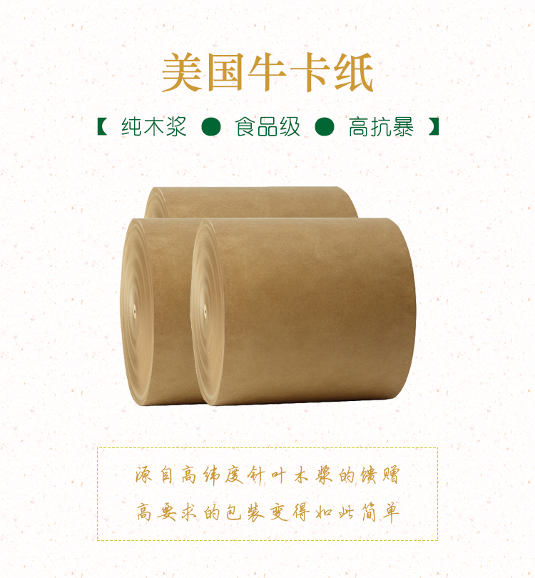 美國純木漿?？? title=