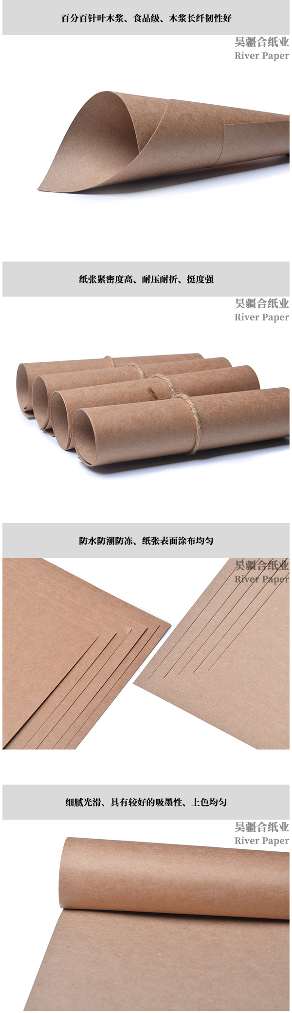 芬蘭?？?芬蘭斯道拉恩索?？? title=